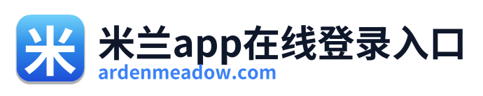 米兰app在线登录入口 Logo